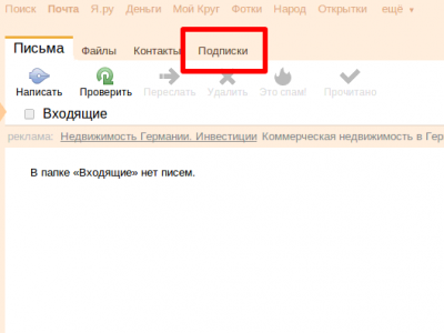 RSS_yandex_0.png