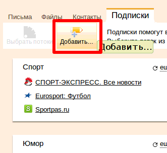 RSS_yandex_1.png